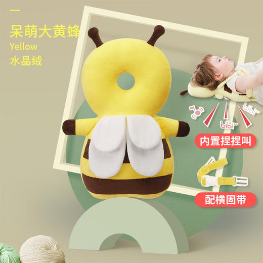 【宝宝护头“天使枕”】宝宝学走路防摔枕 防摔枕学步护头枕儿童学步神器护头帽保护垫 商品图8