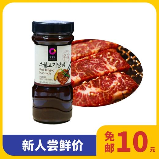 【新人邮享】清净园 烤牛肉酱500g 商品图0