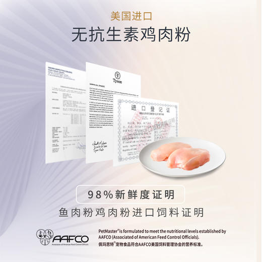 佩玛思特狗粮冰川系列丹麦鳕鱼奶糕粮成犬粮幼犬粮1.5kg/7.5kg/12kg 商品图2