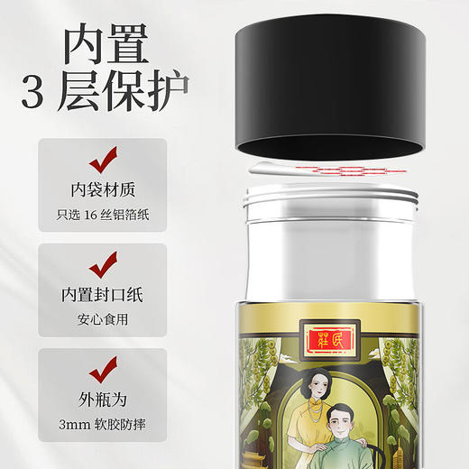 庄民 青钱柳叶茶 青钱柳降叶糖茶 金钱柳嫩芽叶茶 精选好货 花草茶叶泡水30g/罐 商品图6