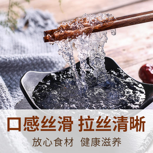 【植物燕窝】在菌屋 云南拉丝雪燕200g/罐 商品图5