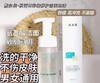 敷尔佳洁面150ml 商品缩略图2