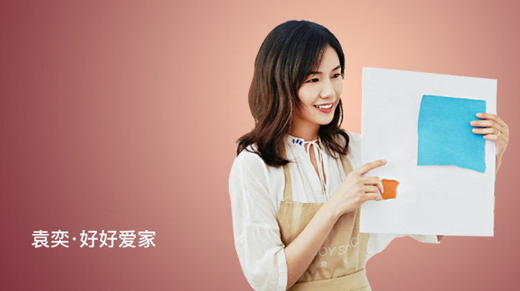 好好爱家【好运自学社】*超哥