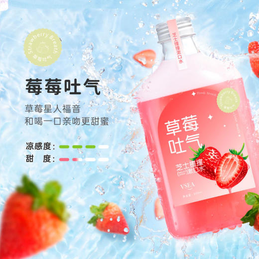 【3瓶优惠装】漱口水奶盖撞撞便携式瓶装奶茶口味除口臭去牙黄渍杀yin菌持久留香 商品图8