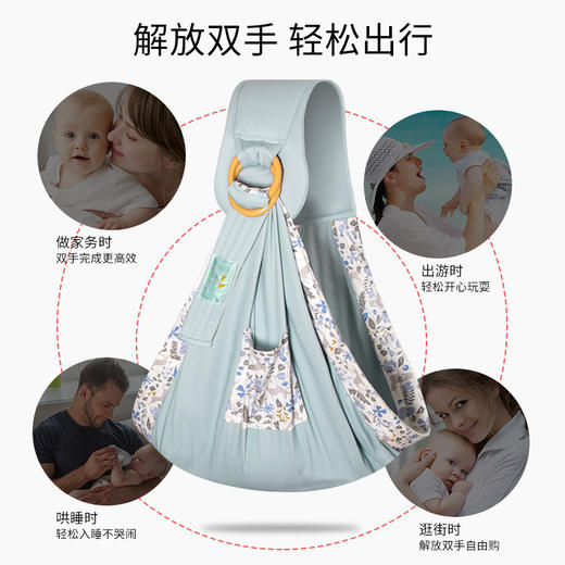 【既是背巾 也是哺乳巾】婴儿背巾背带宝宝抱娃神器四季多功能透气网初生哺乳 商品图1