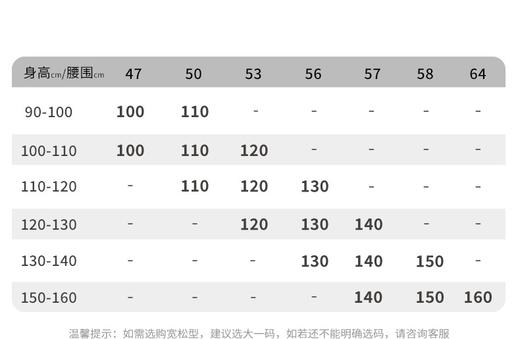 江南布衣婴童 22年春装短款腰裙  1M1D01670 商品图6