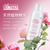 雅琪朵玫瑰精油洁面乳 125ml/盒 商品缩略图4