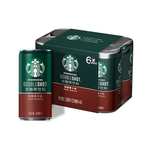 星巴克(Starbucks)星倍醇 黑醇摩卡228ml*6罐 小绿罐浓咖啡饮料(新老包装随机发货) 商品图0