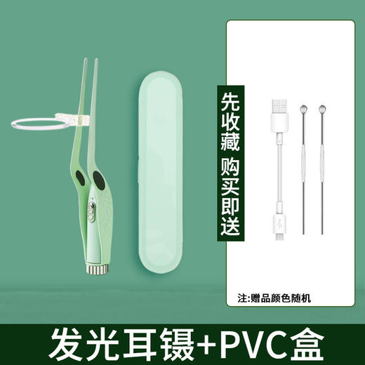 【拒绝盲掏】发光耳勺充电USB掏耳勺宝宝可视挖耳勺耳屎镊子套装采耳工具带灯 商品图2