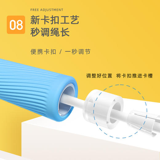 宝宝拍专业人体工程学设计竞速儿童跳绳 商品图2