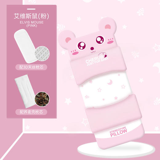 【用“芯”睡出健康漂亮头型】宝宝定型枕四季通用婴儿枕头儿童纠正防偏头矫正3个月新生儿 乳胶 商品图14