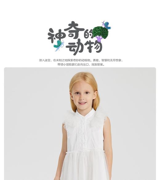 江南布衣 22年夏装新款无袖连衣裙  1M3G00430 商品图0