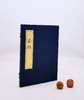 《茶经》附《茶具图赞》《茶谱》，线装一函一册，泾县手工宣纸影印，唐 陆羽著，江苏凤凰美术出版社2015年版，定价240，售价188元。 商品缩略图0