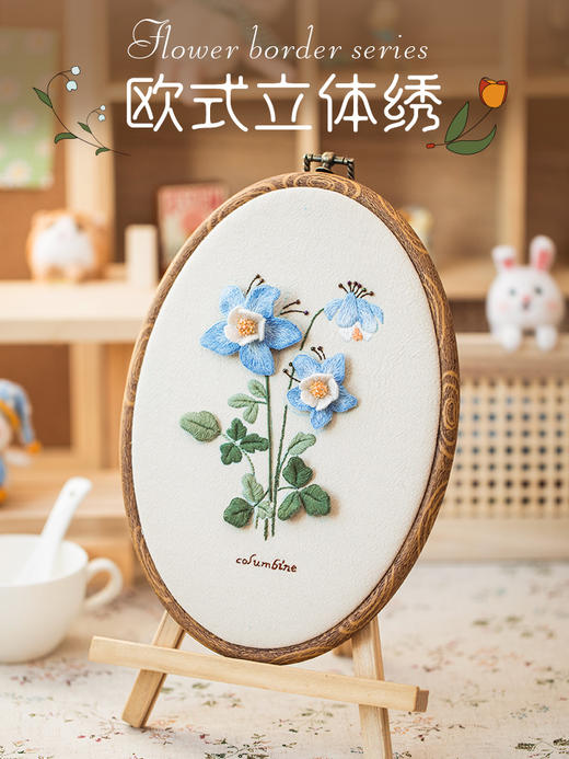 「欧式立体绣」花境立体画/胸针 刺绣材料包 商品图0