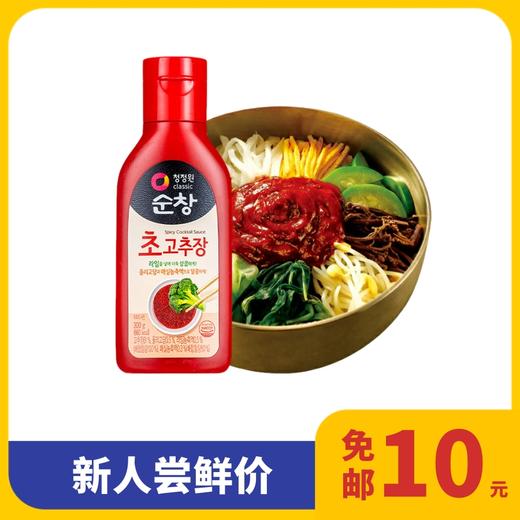 【新人邮享】清净园 牛肉拌饭辣酱300g  商品图0