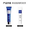 GUERLAIN娇兰 熬夜霜深夜焕肤乳修复改善暗沉精华面霜急救霜 15ml 商品缩略图3