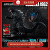 万代MegaHouse 限定 UA Monsterｓ 哥斯拉 1962 商品缩略图0
