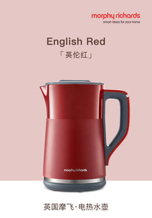 英国morphy摩飞电热水壶MR6070 商品图3
