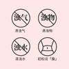 GH【荷叶冬瓜茶】元和堂 | 元和优选 山楂决明子花茶养生茶袋泡茶包清润轻身茶 商品缩略图3