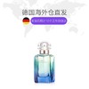 【中欧班列精选】1LPY Hermes爱马仕雨后印度花园中性淡香水100ml小众EDT清新 商品缩略图1