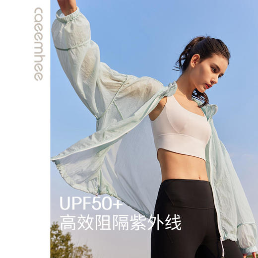 卡益防晒服外套KF04130 商品图1