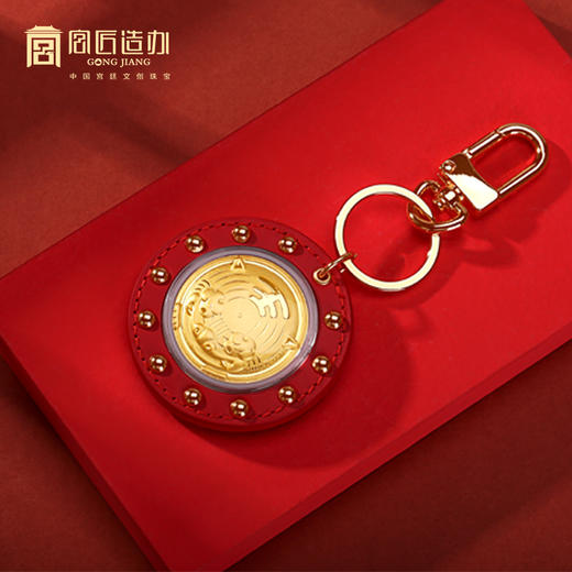 瑞虎平安钥匙扣 银镀金 商品图3