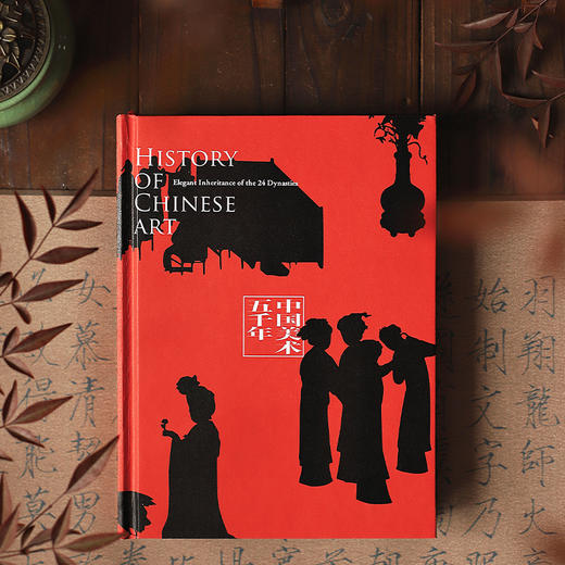 《中国美术五千年》 ，清华教授写给大众的中国艺术史入门，美而有趣！ 商品图1