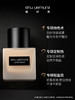 【中欧班列精选】植村秀新品小方瓶羽纱持妆粉底液控油遮瑕抗氧化持色 商品缩略图1