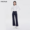 FIVE PLUS新款女春装四面弹牛仔长裤女洗水复古喇叭裤子开叉2WA1062170 商品缩略图4