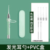 【拒绝盲掏】发光耳勺充电USB掏耳勺宝宝可视挖耳勺耳屎镊子套装采耳工具带灯 商品缩略图8