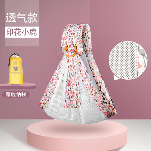 【既是背巾 也是哺乳巾】婴儿背巾背带宝宝抱娃神器四季多功能透气网初生哺乳 商品图6