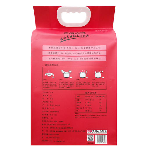 【快递代发】乔府大院乔府稻香2号5kg （真空） 商品图1