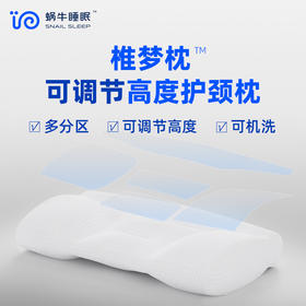30+以后🛏️能睡个好觉比什么都重要