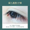 婴儿弯 婴儿直嫁接睫毛0.15粗度10款可选择（扁毛）混合装  包装随机发 商品缩略图2