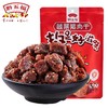 黔五福蔬菜猪肉干180g 葱香味/香辣味 /麻辣味蔬菜熬煮 鲜香入味 商品缩略图2