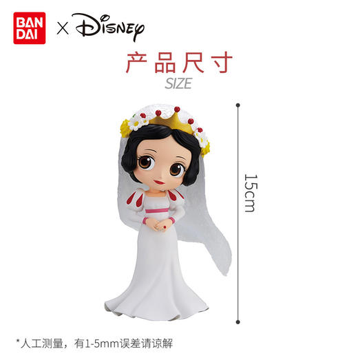万代 眼镜厂 Qposket 白雪公主婚纱特别版 商品图4