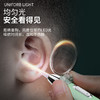 【拒绝盲掏】发光耳勺充电USB掏耳勺宝宝可视挖耳勺耳屎镊子套装采耳工具带灯 商品缩略图0