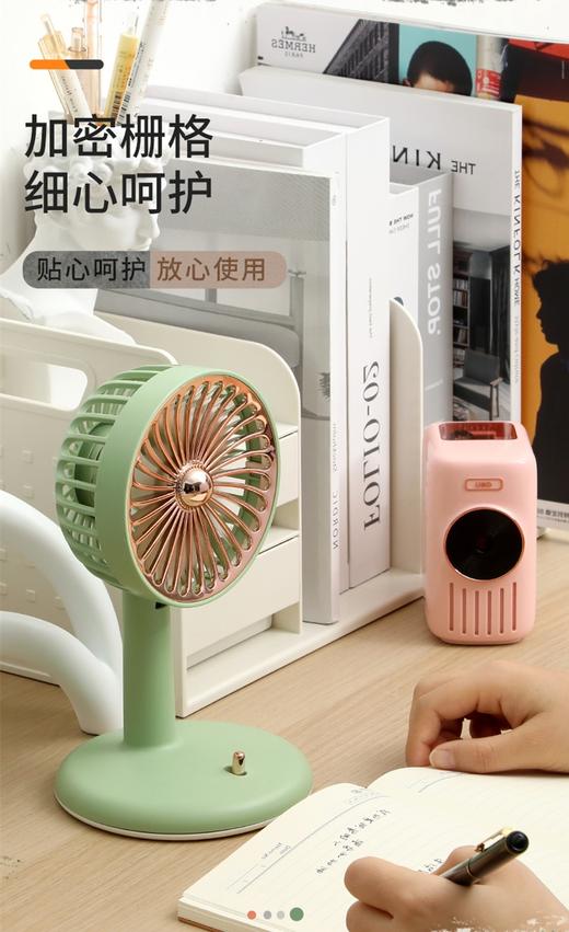 艺轩流光溢彩复古轻奢风扇（4色）	TML-262	12.5*12.5*22.2CM 商品图1