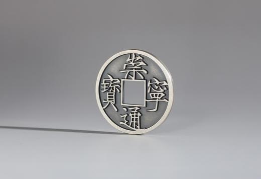矩德泉坊 纯银手作 崇宁通宝高走通（3.4厘米版） 吉祥钱312 商品图4