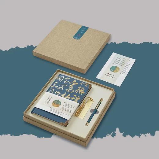 万事利-瑞鹤 国风记事本套装 商品图3