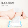 【下架】取舍 全竹浆婴儿保湿纸巾0刺激湿纸巾 10包40抽便携装 商品缩略图3