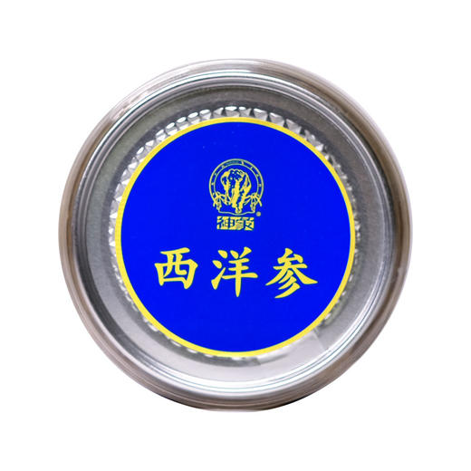 【冯站长精选】神象加拿大进口西洋参参片50克小片瓶装参片富含人参皂甙可口服 商品图2