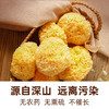 在菌屋 福建丑耳菌干货200g/袋 软糯易出胶 不添加无熏硫 商品缩略图2
