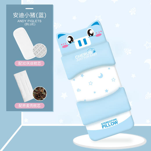 【用“芯”睡出健康漂亮头型】宝宝定型枕四季通用婴儿枕头儿童纠正防偏头矫正3个月新生儿 乳胶 商品图7