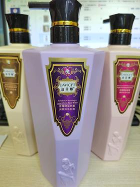 迪菲娜香草精油舒缓沐浴乳