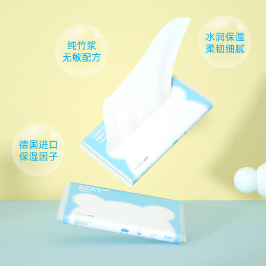 【下架】取舍 全竹浆婴儿保湿纸巾0刺激湿纸巾 10包40抽便携装 商品图1