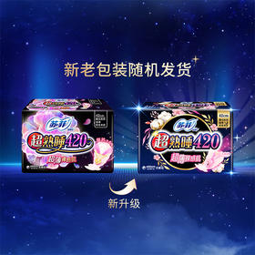 苏菲超薄裸机感420夜用 1包【GYAJQ】