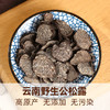 【野生黑松露干片】高原产 无添加 无污染  纹理清晰  芳香怡人 100g 商品缩略图4