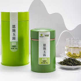 宜红 恩施玉露 特级绿茶40g/150g 