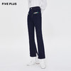 FIVE PLUS新款女春装四面弹牛仔长裤女洗水复古喇叭裤子开叉2WA1062170 商品缩略图0